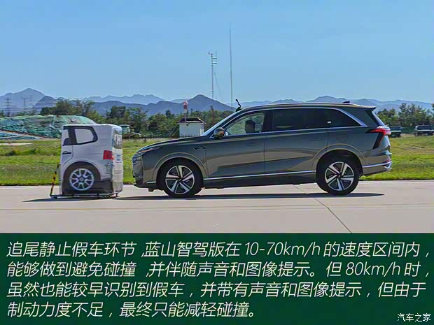 长城汽车 魏牌 蓝山 2025款 四驱智驾 Ultra 长城汽车 魏牌 蓝山 2025款 四驱智驾 Ultra