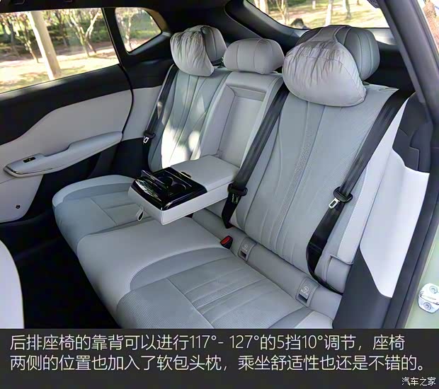 岚图汽车 岚图知音 2024款 超长续航智享版