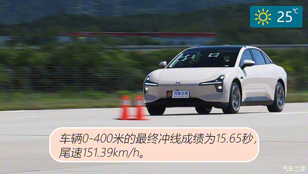 小鹏汽车 小鹏MONA M03 2024款 620 超长续航 小鹏汽车 小鹏MONA M03 2024款 620 超长续航