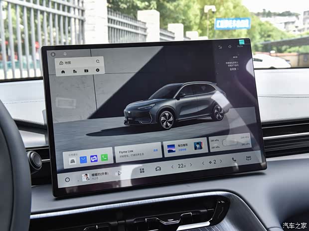 吉利汽车 银河E5 2024款 530km 远航版