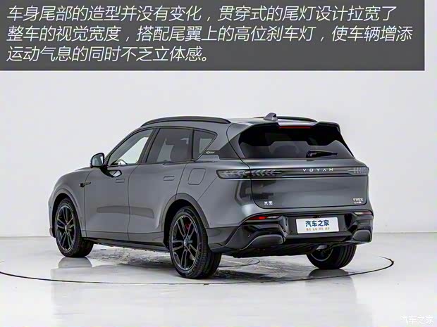 嵐圖汽車 嵐圖FREE 2025款 318 259km 四驅(qū)探索版