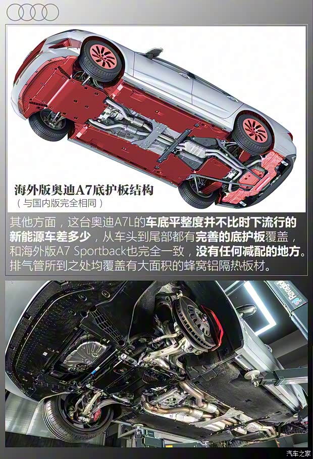 上汽奥迪 奥迪A7L 2024款 55 TFSI quattro RS 套件竞速版 上汽奥迪 奥迪A7L 2024款 55 TFSI quattro RS 套件竞速版