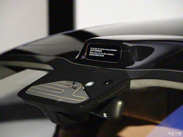 北汽新能源 享界S9 2024款 Max 后驅(qū)長航版