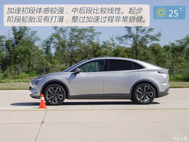 蔚来 乐道L60 2024款 60kwh 后驱版