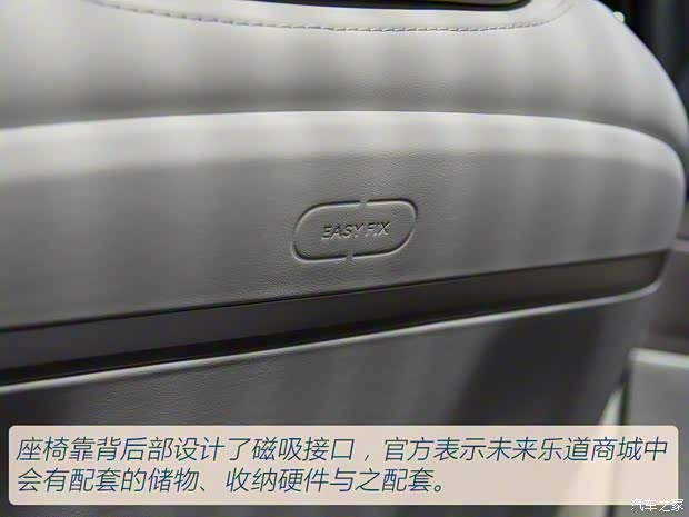 蔚來 樂道L60 2024款 60kwh 后驅(qū)版