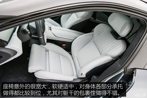 领克 领克ZERO 2024款 基本型 领克 领克ZERO 2024款 基本型