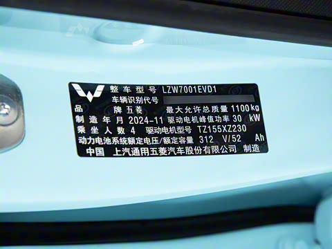 2025款 四门版 臻享款 2025款 四门版 臻享款