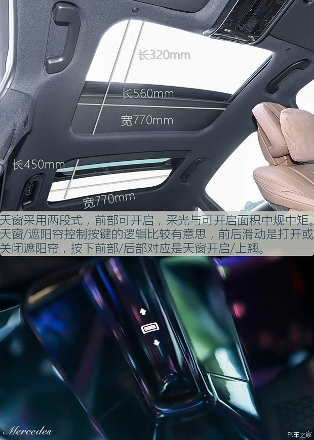 北京奔驰 奔驰E级 2024款 改款 E 300 L 豪华型