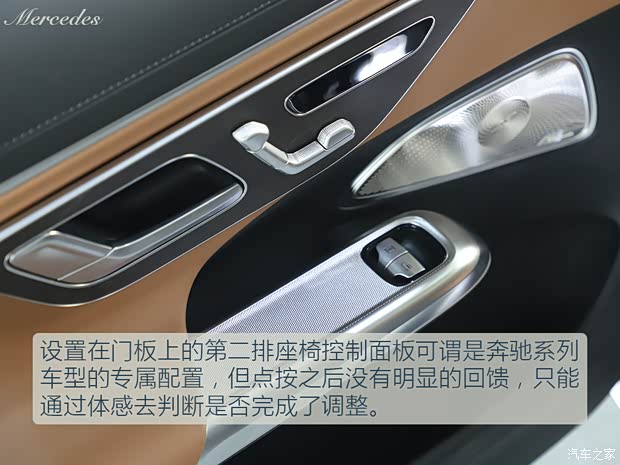 北京奔驰 奔驰E级 2024款 改款 E 300 L 豪华型