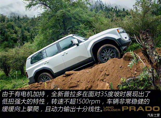 一汽豐田 普拉多 2024款 2.4T 全能TX版 5座 一汽豐田 普拉多 2024款 2.4T 全能TX版 5座