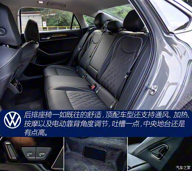 一汽-大众 迈腾 2024款 380TSI DSG至尊版