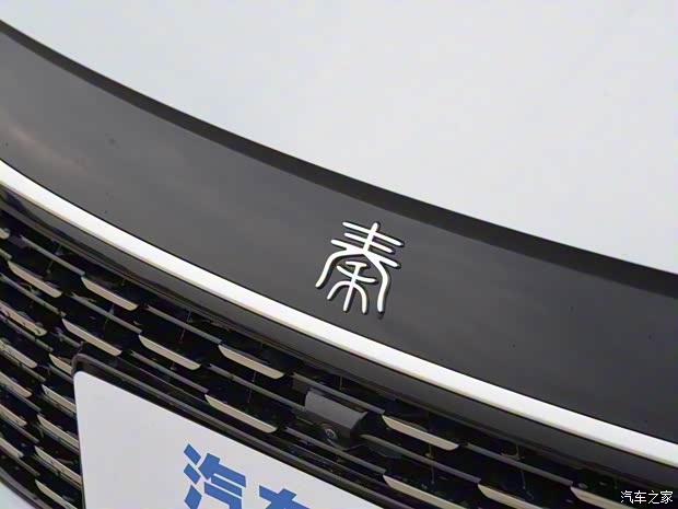 比亚迪 秦L 2024款 DM-i 120KM超越型 比亚迪 秦L 2024款 DM-i 120KM超越型