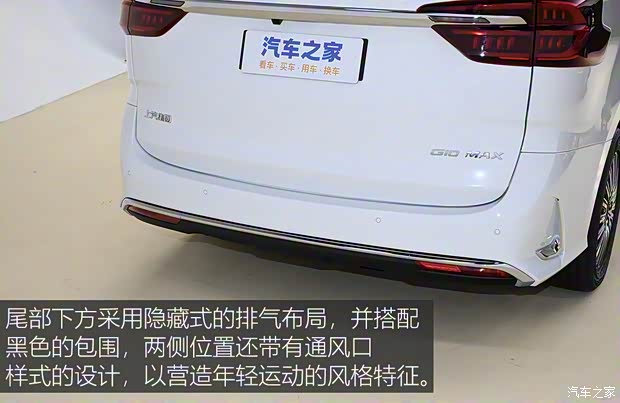 上汽大通 大通G10 2025款 MAX 2.0T 自動(dòng)旗艦版 汽油 7座