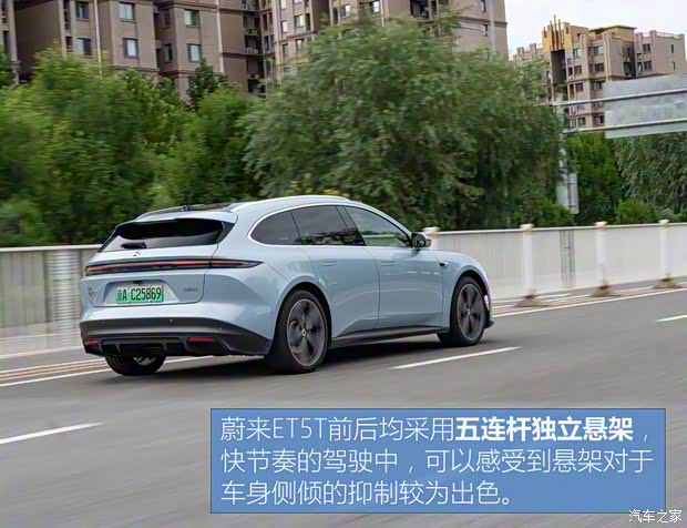 蔚来 蔚来ET5T 2024款 75kWh Touring 蔚来 蔚来ET5T 2024款 75kWh Touring