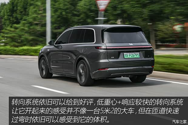 理想汽车 理想L9 2024款 Ultra