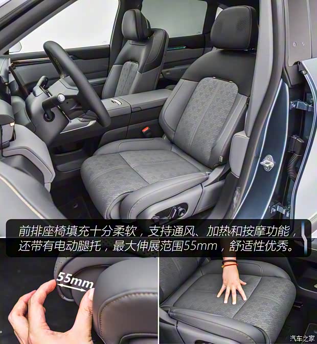 极氪 极氪7X 2024款 四驱版 极氪 极氪7X 2024款 四驱版