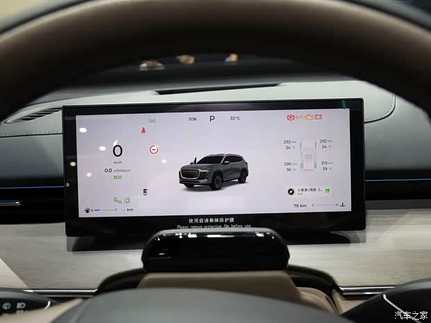 奇瑞汽车 瑞虎8 PLUS 2025款 390TGDI DCT舒适型