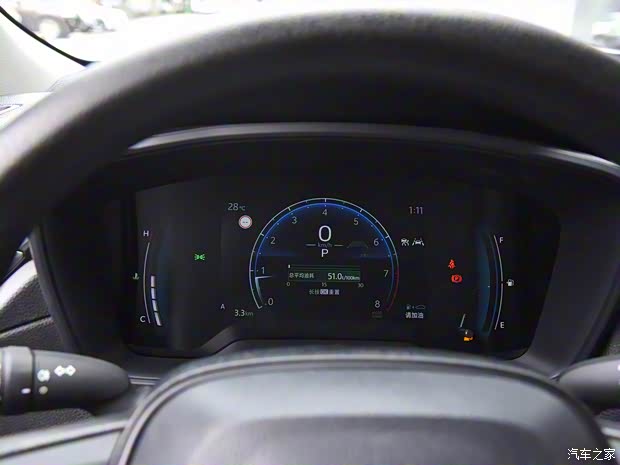 一汽丰田 卡罗拉锐放 2024款 2.0L 先锋版 一汽丰田 卡罗拉锐放 2024款 2.0L 先锋版