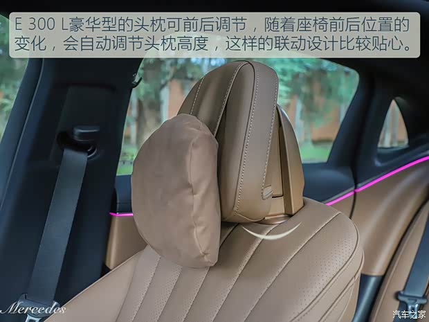 北京奔驰 奔驰E级 2024款 改款 E 300 L 豪华型