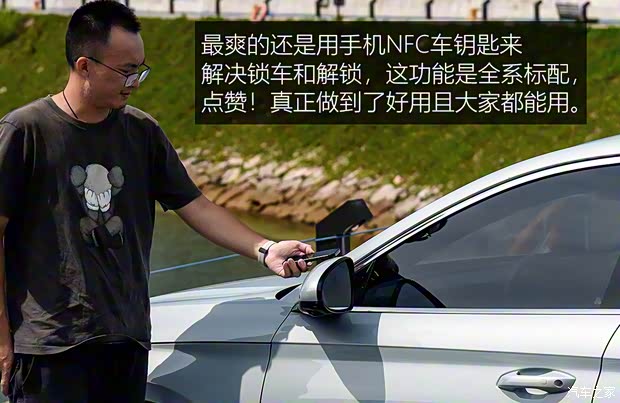 比亞迪 秦L 2024款 DM-i 120KM卓越型 比亞迪 秦L 2024款 DM-i 120KM卓越型