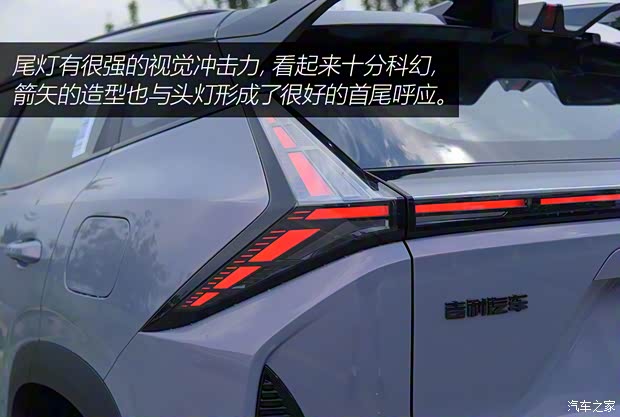 吉利汽車 博越 2024款 博越COOL 1.5TD 逍遙版