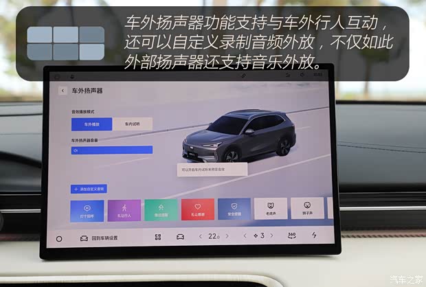 吉利汽车 银河E5 2024款 530km 星舰版