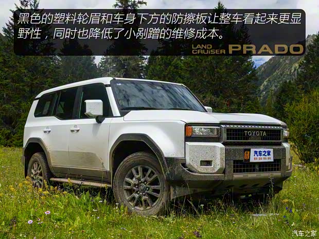 一汽豐田 普拉多 2024款 2.4T 全能TX版 5座