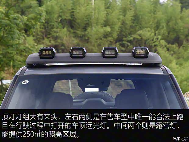 深藍(lán)汽車(chē) 深藍(lán)G318 2024款 四驅(qū)空懸版 深藍(lán)汽車(chē) 深藍(lán)G318 2024款 四驅(qū)空懸版