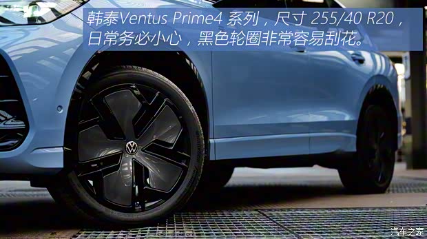 上汽大眾 途觀L 2024款 PRO 380TSI 四驅(qū)R-Line智尊版
