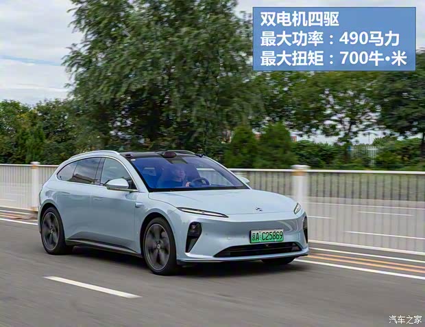 蔚来 蔚来ET5T 2024款 75kWh Touring 蔚来 蔚来ET5T 2024款 75kWh Touring
