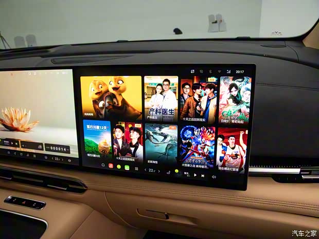 嵐圖汽車 嵐圖夢想家 2025款 基本型