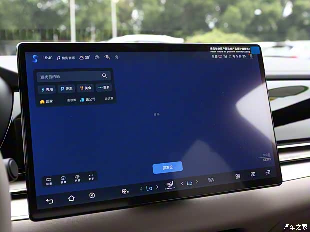 比亚迪 汉 2025款 DM-i 125KM尊贵型 比亚迪 汉 2025款 DM-i 125KM尊贵型