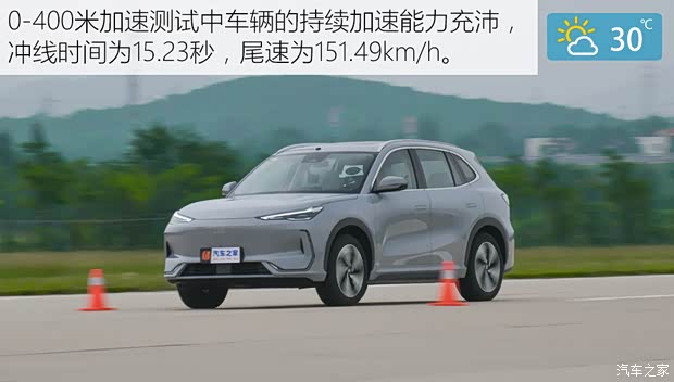 吉利汽车 银河E5 2024款 530km 星舰版 吉利汽车 银河E5 2024款 530km 星舰版