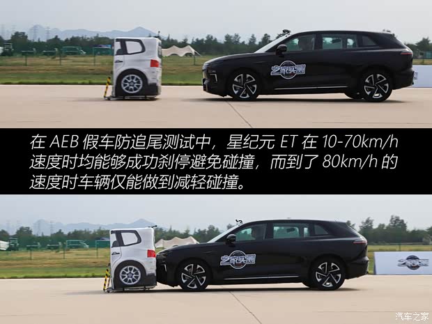 星途 星纪元 ET 2024款 增程 200 Pro+