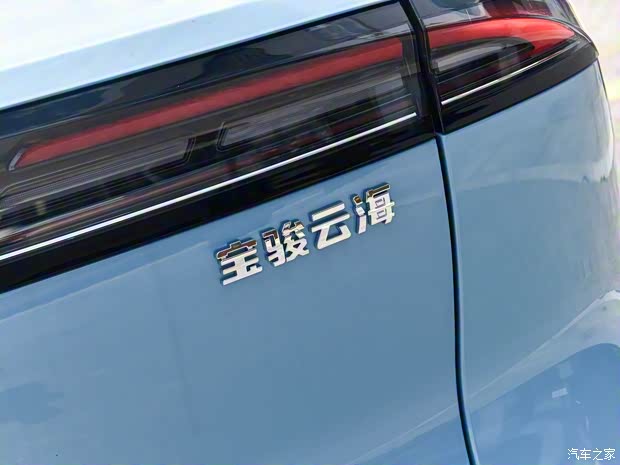 上汽通用五菱 寶駿云海 2024款 600km 純電版