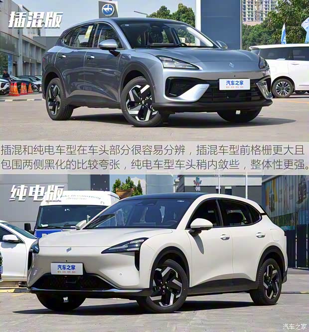 上汽通用五菱 寶駿云海 2024款 600km 純電版