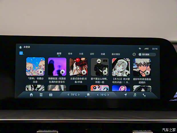 奇瑞汽车 艾瑞泽8 2024款 2.0T 御+ 奇瑞汽车 艾瑞泽8 2024款 2.0T 御+