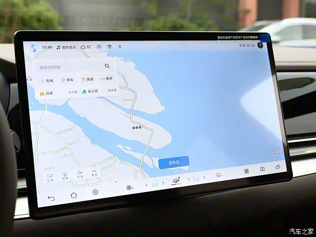 比亚迪 汉 2025款 DM-i 低配
