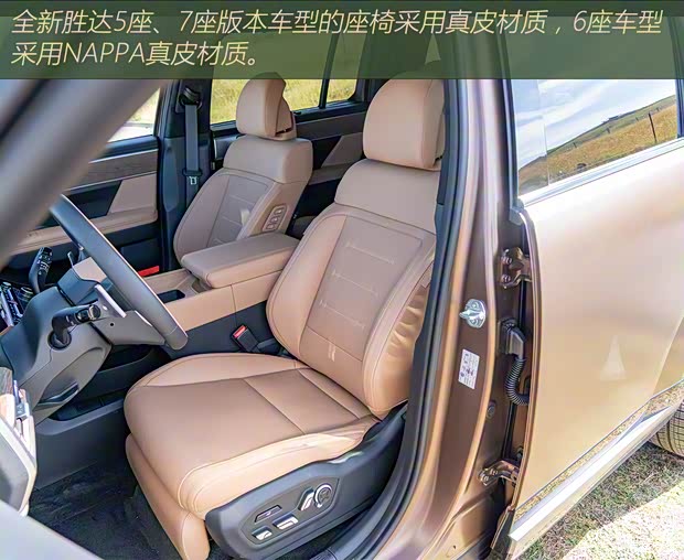 北京现代 胜达 2024款 2.0T 鉴赏家Ultra 北京现代 胜达 2024款 2.0T 鉴赏家Ultra