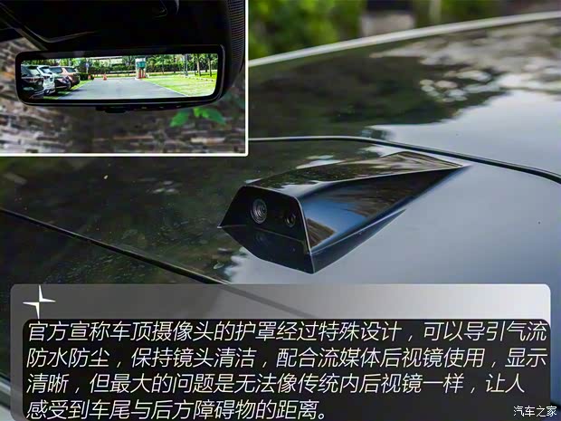 Polestar Polestar 4 2024款 双电机长续航PLUS  双星互联版 Polestar Polestar 4 2024款 双电机长续航PLUS  双星互联版