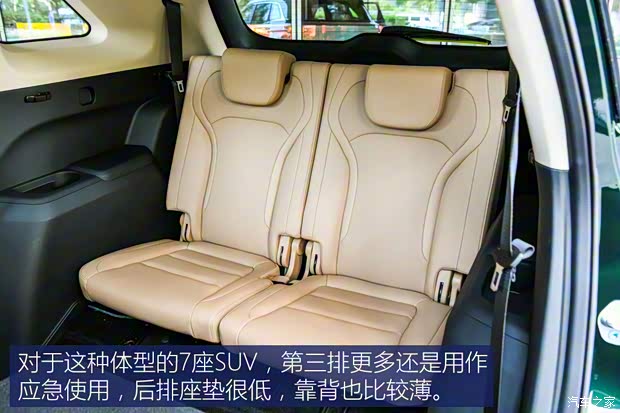 赛力斯蓝电 蓝电E5 PLUS 2025款 PLUS 1.5L DE-i 基本型 7座 赛力斯蓝电 蓝电E5 PLUS 2025款 PLUS 1.5L DE-i 基本型 7座