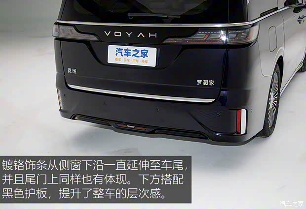嵐圖汽車 嵐圖夢想家 2025款 PHEV 四驅(qū)旗艦鯤鵬版