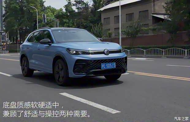 上汽大众 途观L 2024款 PRO 380TSI 四驱R-Line智尊版 上汽大众 途观L 2024款 PRO 380TSI 四驱R-Line智尊版