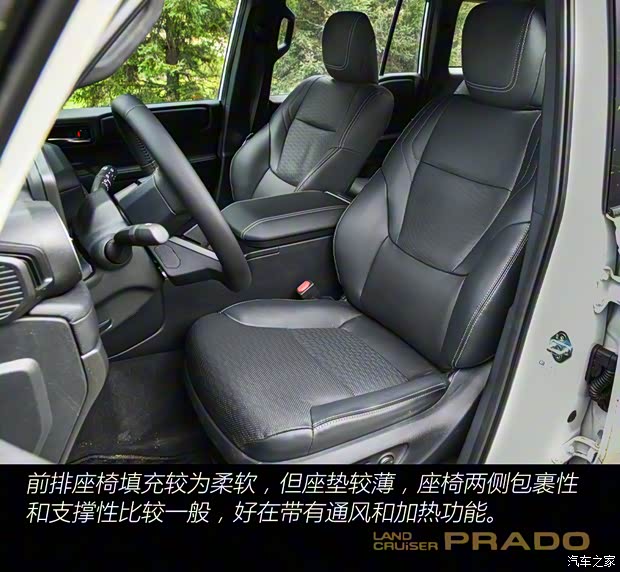 一汽豐田 普拉多 2024款 2.4T 全能TX版 5座 一汽豐田 普拉多 2024款 2.4T 全能TX版 5座