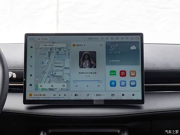 上汽通用五菱 宝骏云海 2024款 600km 纯电版