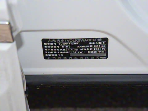 2024款 出众款 330TSI 自动两驱R-Line龙耀版 2024款 出众款 330TSI 自动两驱R-Line龙耀版