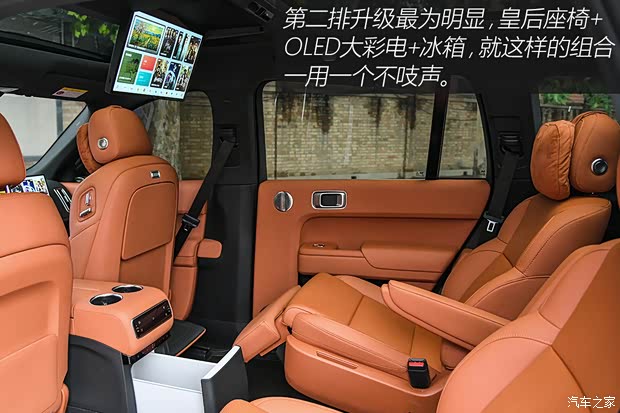 理想汽车 理想L9 2024款 Ultra