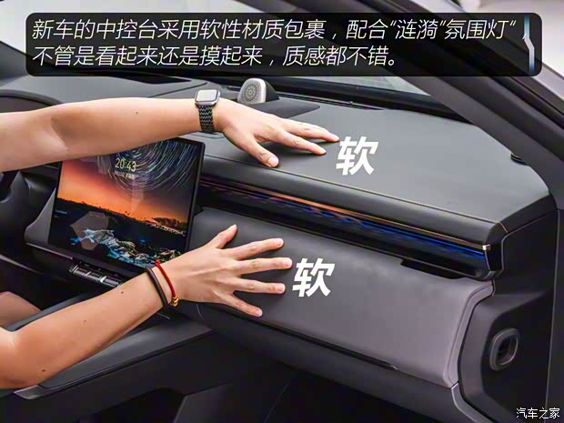 极氪 极氪7X 2024款 四驱版 极氪 极氪7X 2024款 四驱版