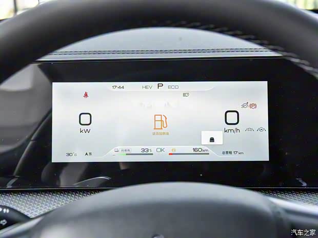 比亚迪 宋Pro新能源 2025款 DM-i 115KM超越型 比亚迪 宋Pro新能源 2025款 DM-i 115KM超越型