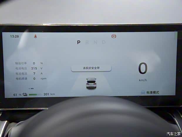 上汽通用五菱 五菱缤果PLUS 2024款 330km 五座版 上汽通用五菱 五菱缤果PLUS 2024款 330km 五座版